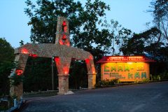MEX_ChiapasSanCristobalDeLasCasasPalenque_ChanKah (3)
